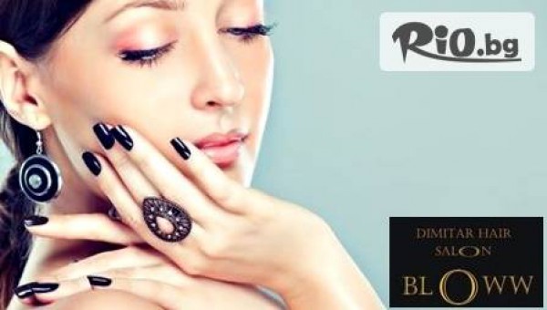 Dimitar Hair Salon Bloww - thumb 2