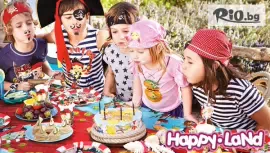 Детски рожден ден - Карибски пирати #1