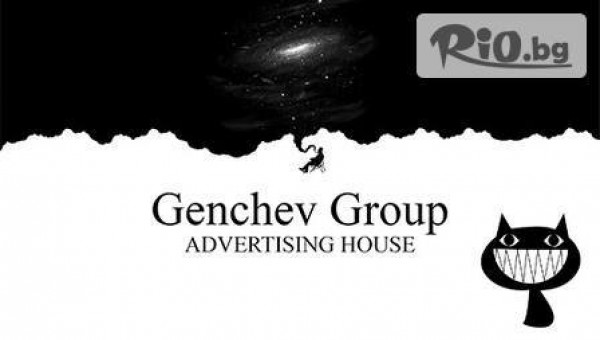 Genchev Group - thumb 2
