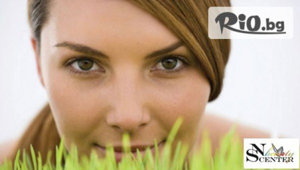 NS Beauty Center - thumb 3