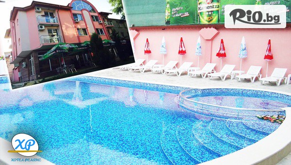 Делнична СПА почивка в Стрелча до края на Октомври! 5 нощувки, закуски и вечери + 20 процедури и преглед при специалист, външен минерален басейн, парна баня, сауна, от Хотел Релакс