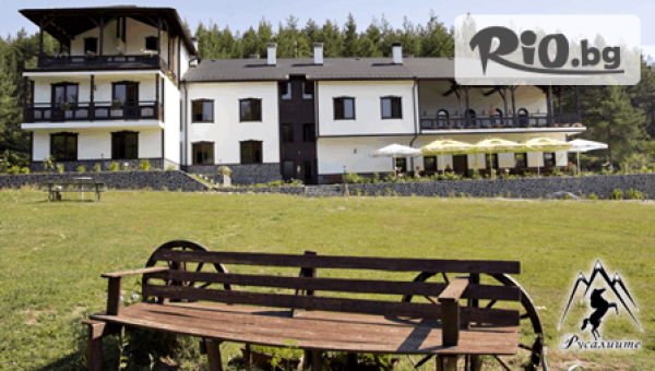 Приключенска къща Русалиите - thumb 2