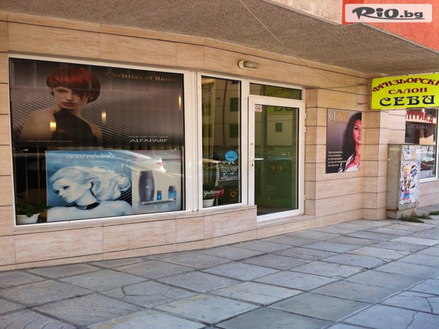 Фризьорски салони СЕВИ - thumb 1 Фризьорски салони СЕВИ - thumb 1