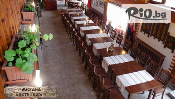 Семеен хотел Свети Георги - thumb 4