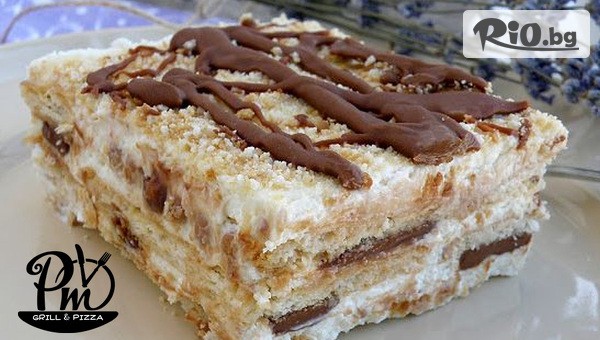 Pm Grill & Pizza - thumb 2