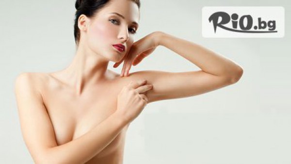 Една процедура лазерна епилация на гърди лента за жени само за 13.90лв, от Център за лазерна епилация Армада