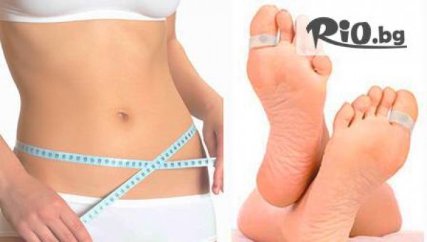 Магнитен пръстен за отслабване само за 4.99 лв. от ФестШоп