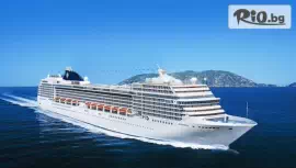 Круиз Италия, Испания, Франция #1