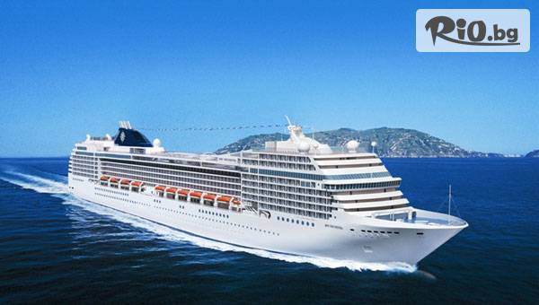 Океан Травел - thumb 1