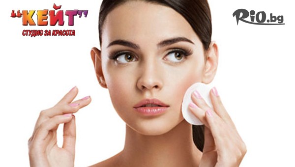 Студио за красота Кейт - thumb 3