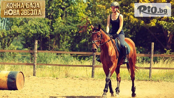 Конна база Нова Звезда - thumb 2