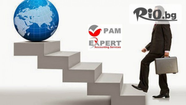 Счетоводна къща Пам Експерт - thumb 3