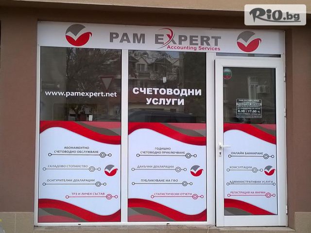 Счетоводна къща Пам Експерт - thumb 1 Счетоводна къща Пам Експерт - thumb 1