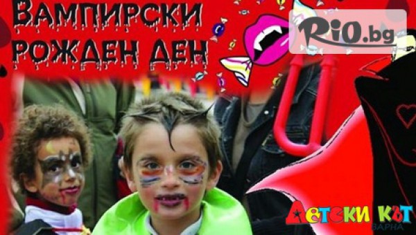 Увеселителен парк "Детски кът Варна-Морска градина" - thumb 2