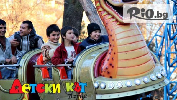 Увеселителен парк "Детски кът Варна-Морска градина" - thumb 13