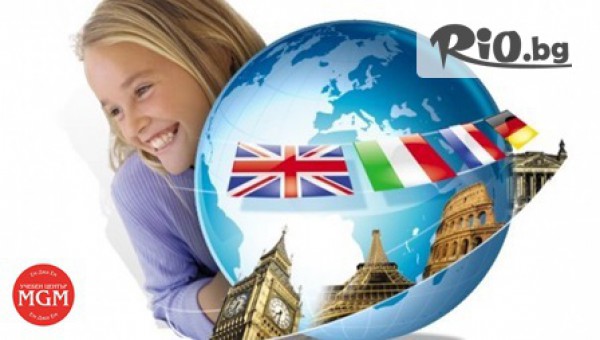 УЧЕБЕН ЦЕНТЪР MGM/ЕМ ДЖИ ЕМ - thumb 4