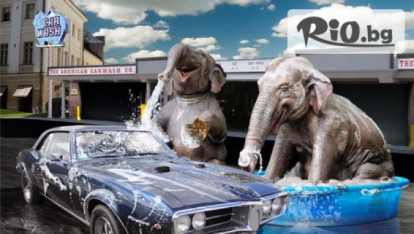 Автомивка NIKEA - thumb 2