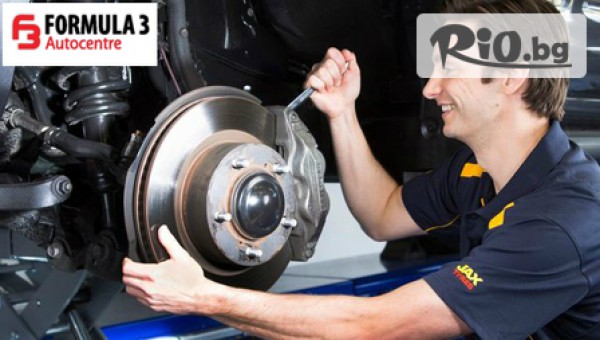 Автоцентър Формула 3 - thumb 2