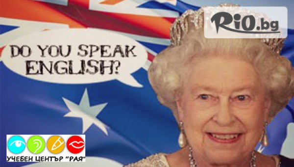 Учебен Център Рая - thumb 2