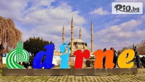 Ривиера Тур - thumb 5