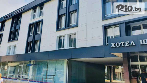 Почивка в Хотел Щерев, Карлово - града на Апостола на свободата! Нощувка + паркинг до края на Декември
