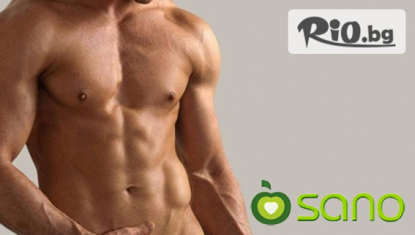 Лечебно възстановителен център SANO - thumb 2