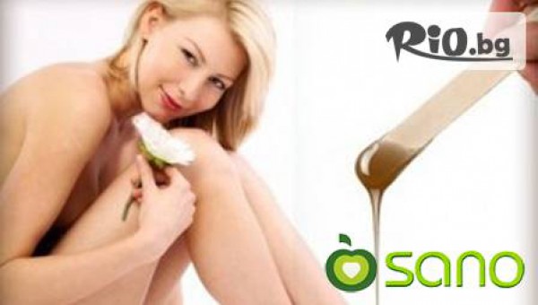 Лечебно възстановителен център SANO - thumb 4