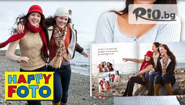 HAPPY FOTO - thumb 2