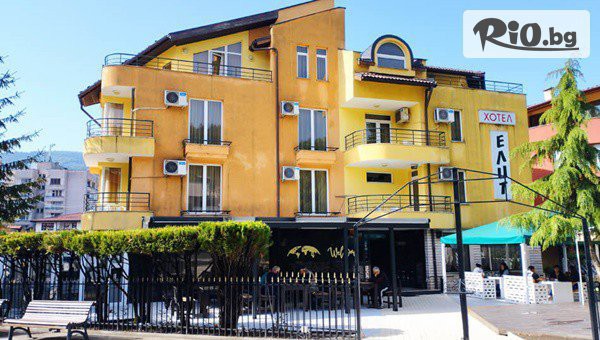 Почивка в Девин до края на Февруари! Нощувка със закуска и възможност за вечеря + вътрешен минерален басейн, сауна и паркинг, от Хотел Елит