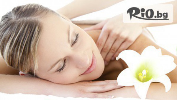 Масажно студио Париж - thumb 5