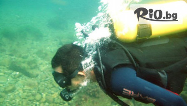 http://diving.bg/ - thumb 3