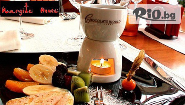 Блаженства от Босфора! Наргиле + Турско кафе, Шоколадово фондю или Голяма мелба за двама от 8.90лв, от Коктейл и Наргиле бар Nargile House