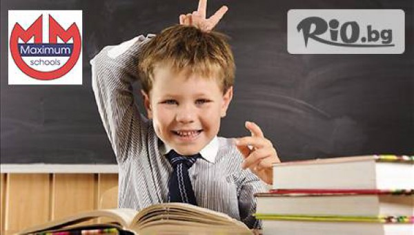 Училища Максимум - thumb 2