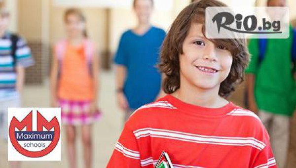 Училища Максимум - thumb 3