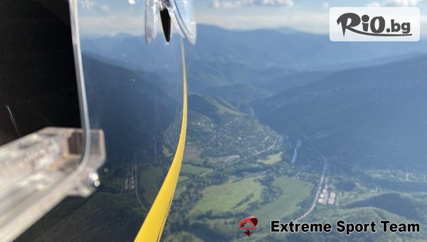 Extreme Sport - thumb 3
