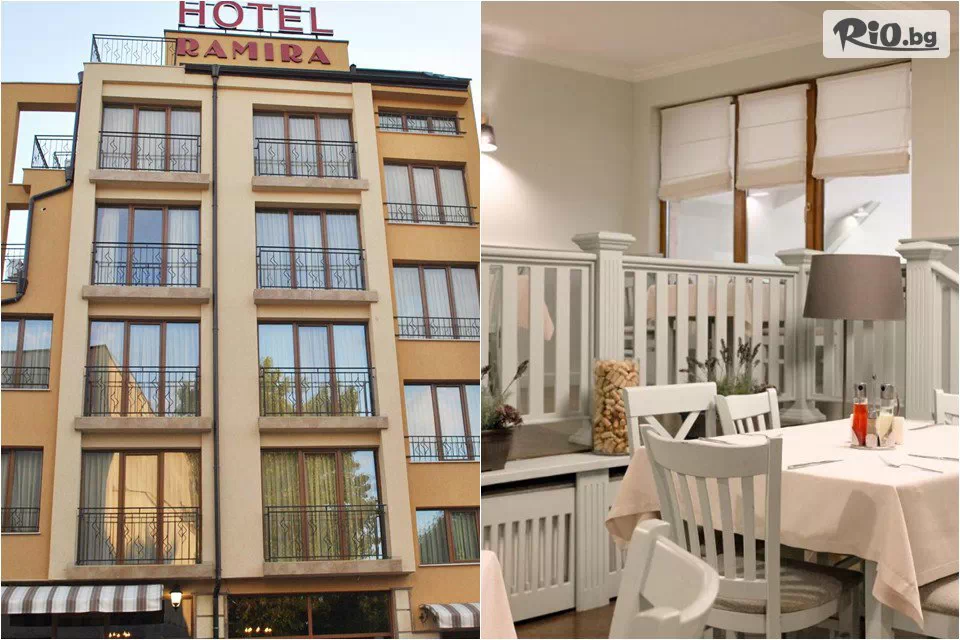 Семеен Хотел Рамира - thumb 1 Семеен Хотел Рамира - thumb 1