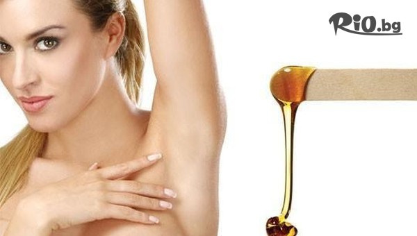 Студио за красота La Vanita - thumb 2