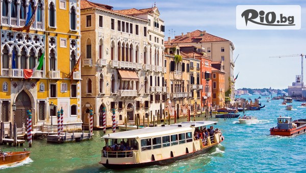 Вени Травел - thumb 3