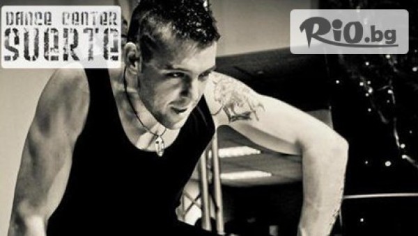 Dance center Suerte - thumb 3