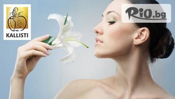 Център за естетични процедури "Калисти" - thumb 3