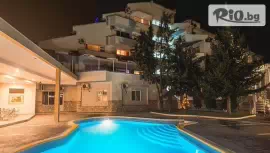 Хотел Маркита, Велинград #1