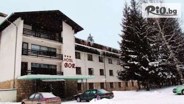 Хотел Бор - thumb 2