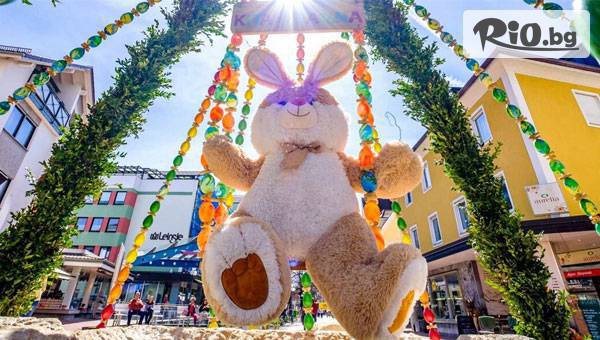 Глобул Турс - thumb 4