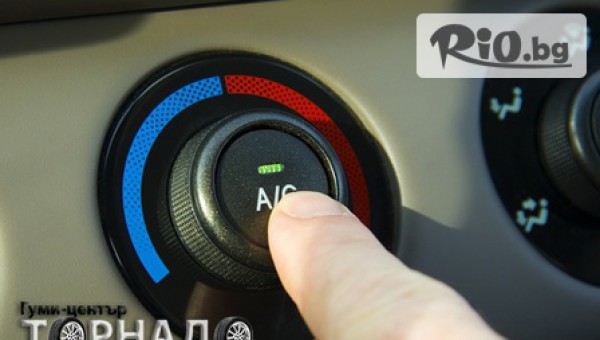 Автоцентър Tornado - thumb 3