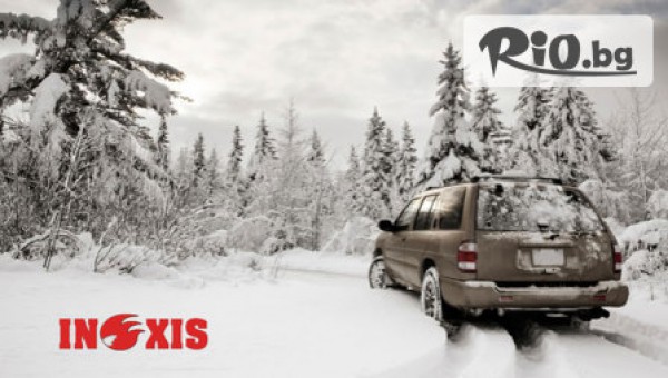 автосервизен център ИНОКСИС - thumb 2