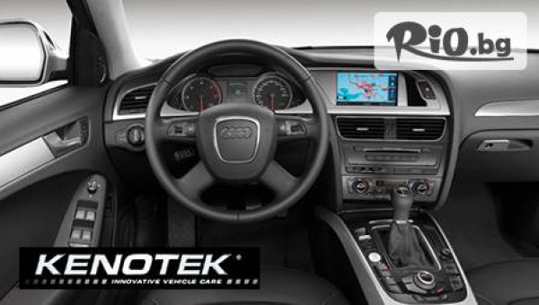 Автомивка Кенотек - thumb 2