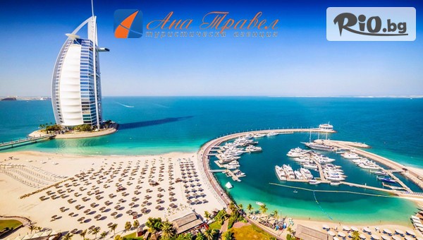 Туристическа агенция Ана Травел - thumb 3