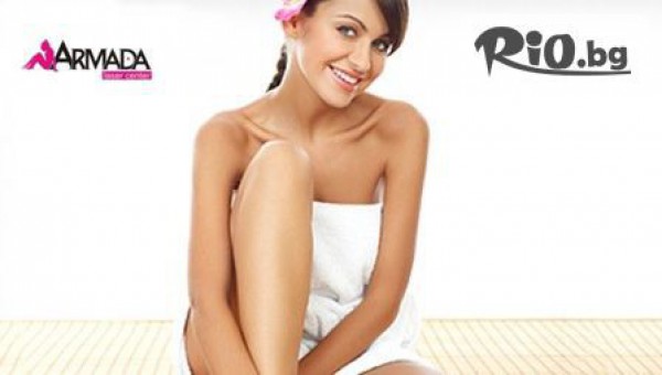 Център за лазерна епилация "Армада" - thumb 2