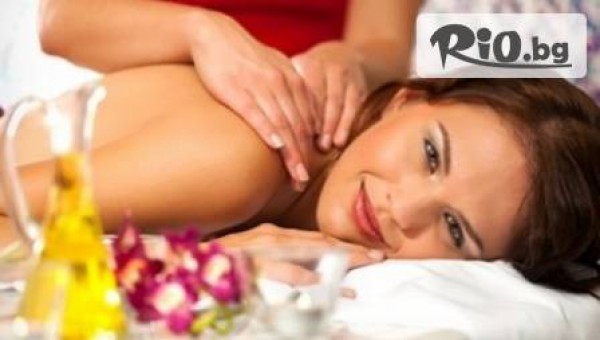 Масаж на гръб, врат и рамене за 9,90 лв. вместо 20 лв.