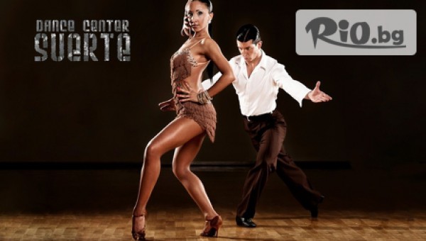 Dance center Suerte - thumb 2